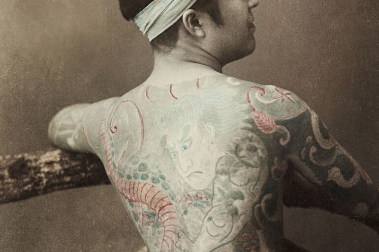japanese for tattoo